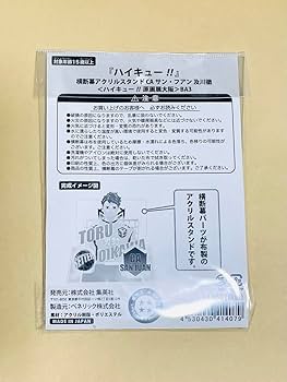及川徹　横断幕　まとめ売り lashinbangtsuuhan_l03793105